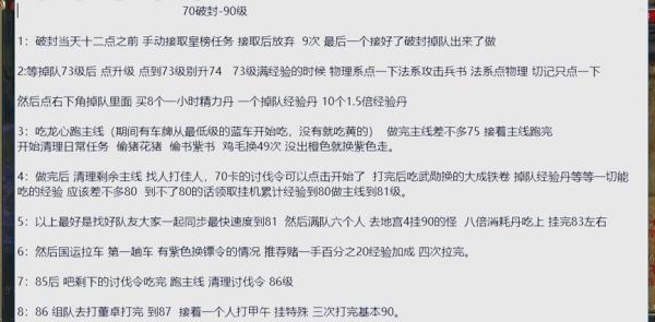 御龙在天这游戏什么角色适合平民玩家