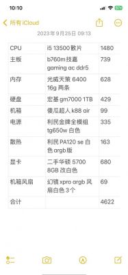 游戏服务器租用多少钱一年?游戏服务器租用费用