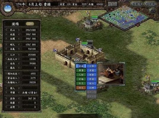 三国志9,有没有方法使钱变得无限