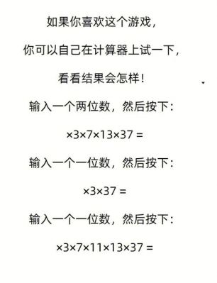 计算器游戏第151-160关怎么过,计算器游戏第151-160关攻略