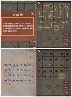 《100道门3》前10关过关攻略
