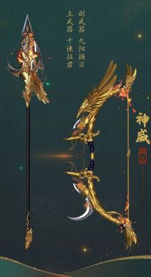天涯明月刀镇派武器怎么得