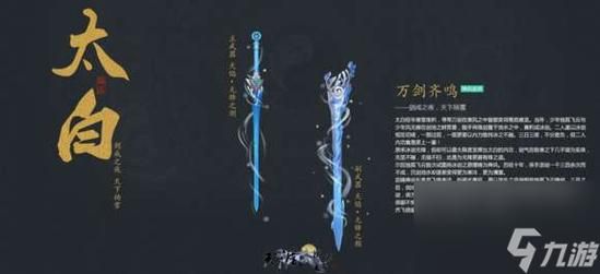 天涯明月刀新版万雪窟怎么打