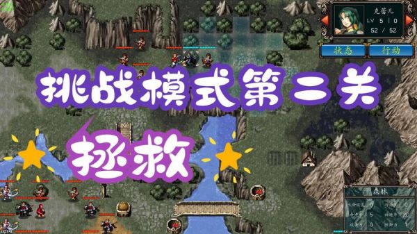 镇魂曲攻略镇魂曲游戏实用攻略