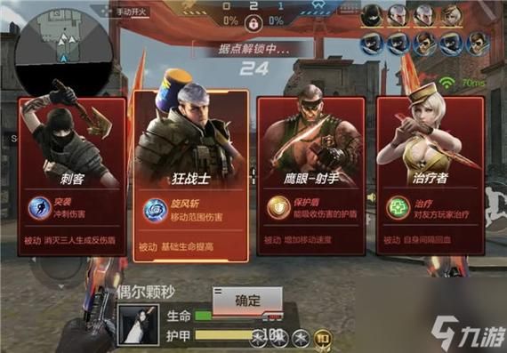 《英雄之战》攻略装备篇:装备强化