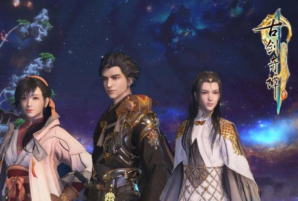 《古剑奇谭3》标准版和普通版(古剑奇谭3标准版和普通版特点与区别简介...
