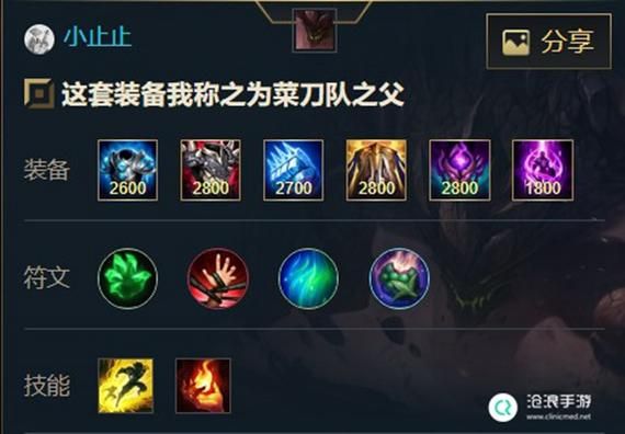 LOL熔岩巨兽怎么玩才厉害