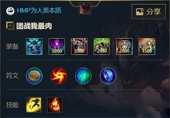 《天下》手游蝴蝶谷困难怎么过?