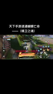 《复苏的魔女》4-11熔岩巨兽打法攻略