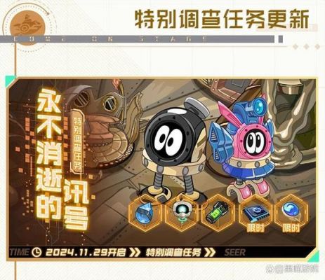 手游赛尔号如何提升战斗力?攻略技巧有哪些?