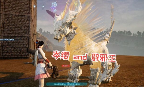 古剑奇谭3巫炤怎么打_挑战难度巫炤打法技巧分享