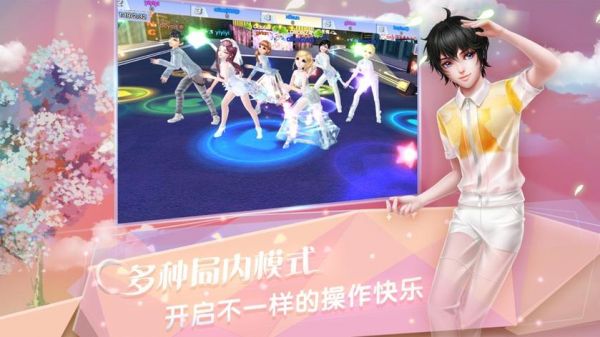 炫舞浪漫爱树熊版本如何下载