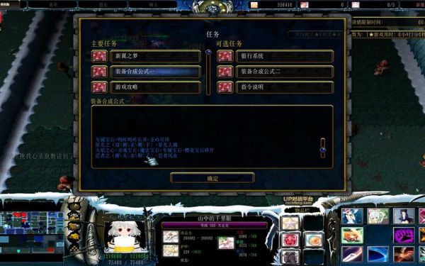 新翼之梦3最终幻想隐藏英雄怎么选