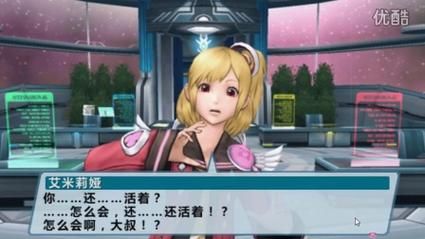 psp梦幻之星2的五个问题