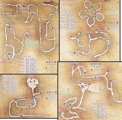 《仙剑奇侠传5前传》练级攻略