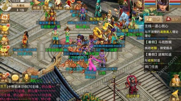 问道土系加点攻略:如何合理分配属性点?