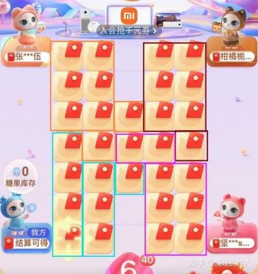 淘宝喵糖总动员怎么占领格子?怎么收集喵糖?