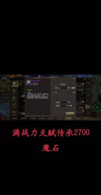 《魔域手游》新手玩法攻略!萌新轻松成大佬!