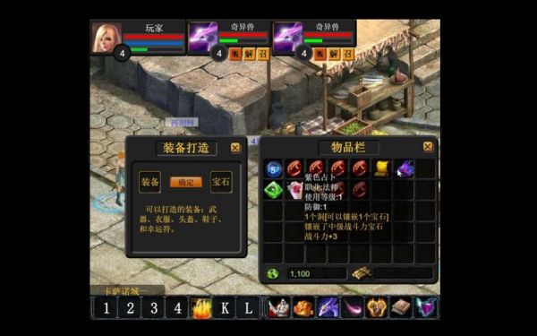魔域2.0攻略怎么做?新手入门必看技巧有哪些?