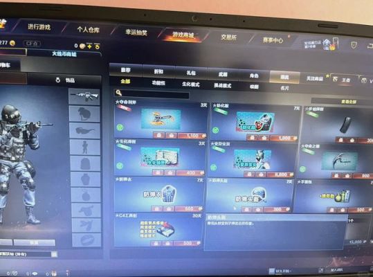 CF改名卡免费领取攻略