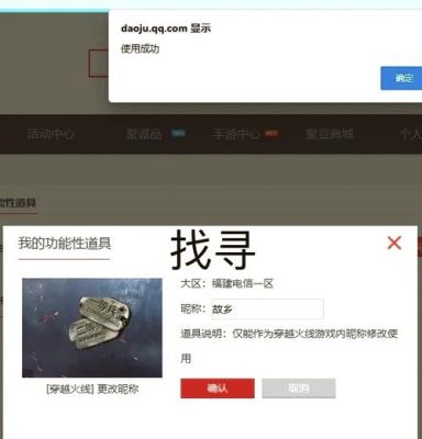 cf手游哪里有免费改名卡cf哪里领昵称修改卡