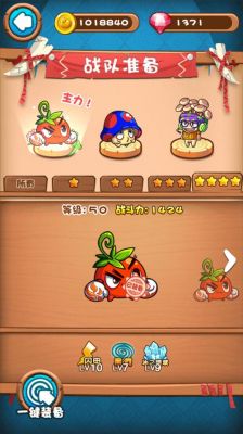 燃烧的蔬菜3的道具大全