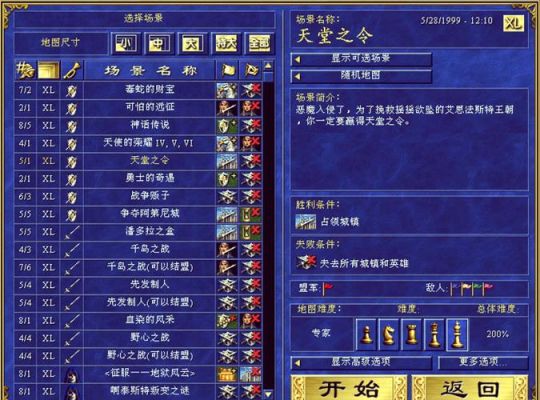 英雄无敌3必备打法攻略(英雄无敌3开荒技巧)