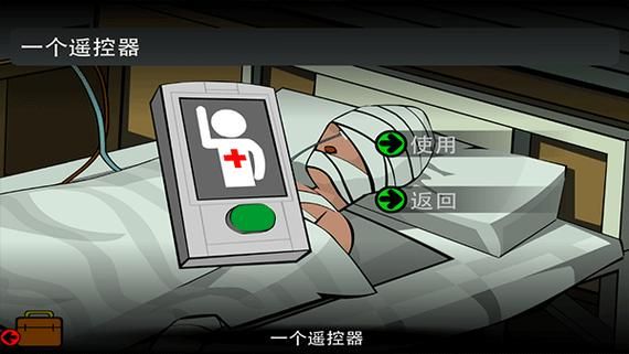 博士的家2攻略
