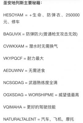圣地安列斯降落伞在哪