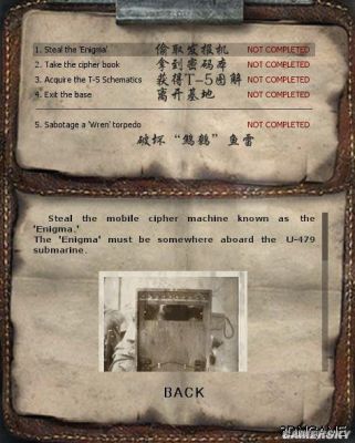死亡间谍三部曲死亡间谍决断时刻第二关图文流程攻略