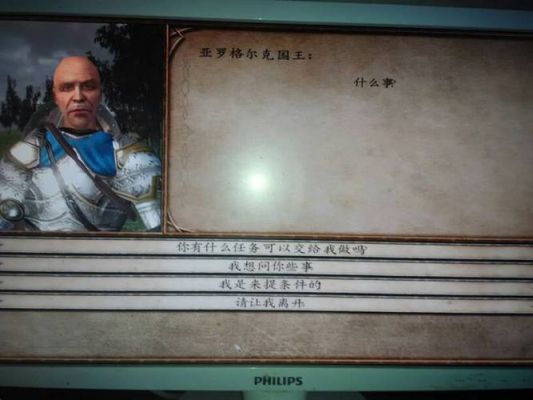 骑砍泡菜关于宝石和技能问题