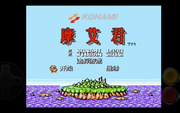 Fc游戏摩艾君49关攻略(fc游戏魔神法师攻略)
