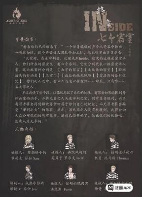 逃生挑战50个房间之四攻略第50关escape50roomsIV老鹰符号具体位置解析...