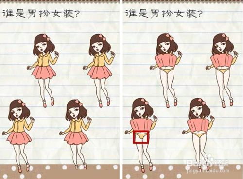 《最囧游戏2》37至42关攻略?