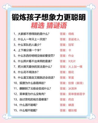 脑力达人游戏宅话题答案全揭晓
