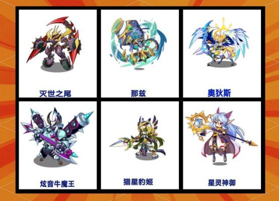 《洛克王国》星宫系列宠物获取方法