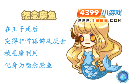 洛克王国艾莉儿怎么得呢?找不到她。。。