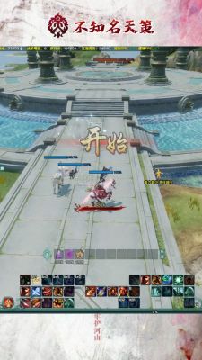 剑三血战天策怎么单刷啊?