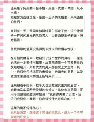 求西方魔幻的女生小说
