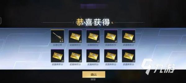 cf王者轮回一圈多少钱-cf王者轮回一圈费用介绍2024