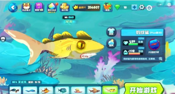 AbyssRium深海水族馆解锁隐藏鱼攻略