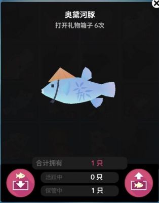 深海水族馆热带风情寻找新的隐藏鱼方法大科普,快快收藏!