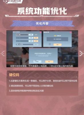 cf手游怎么更新