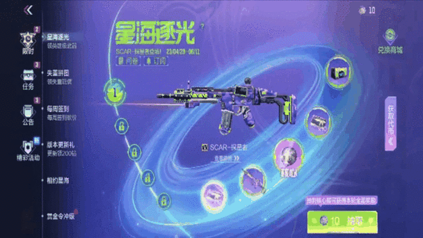 cf手游几点更新