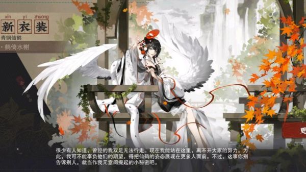 新战骑圣麒麟仙灵鹤的获得三国演义