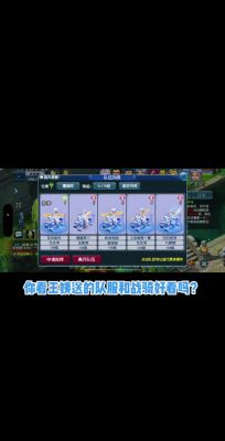 梦幻西游战骑任务流程是什么?