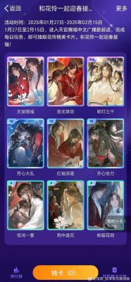 大话西游2免费版战骑任务怎么做