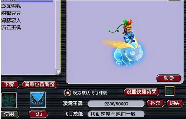 醉西游之战骑荣耀光环攻略