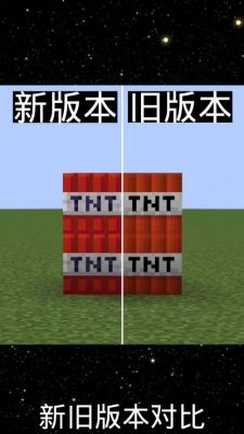 我的世界电脑版那个版本比较好?要有图标的