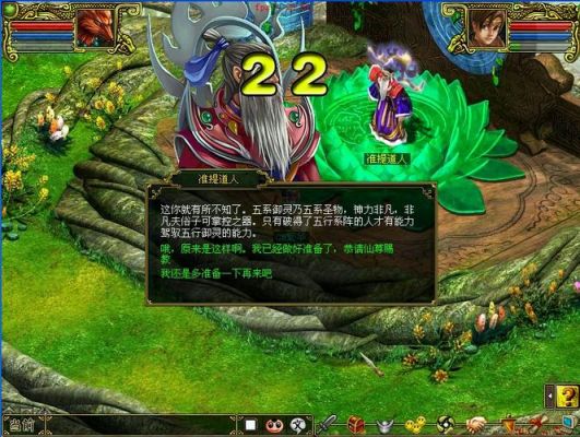 问道:鲲鹏变通关攻略详解